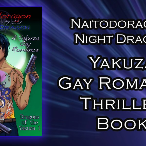 Sizzling and Dangerous is Naitodoragon: Night Dragon – Yakuza Gay Romance&nbsp;Book